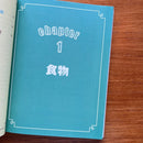 童話夢工場之成語寫作本