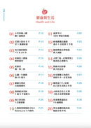 童話夢工場 - 100個爆趣的人文常識-非故事: 常識通識 General Knowledge-買書書 BuyBookBook