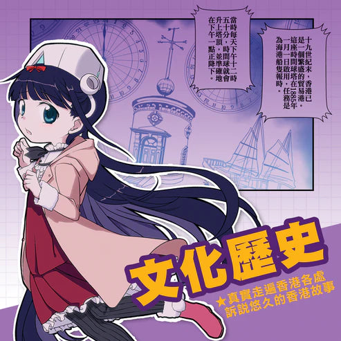 STEM 少年偵探團 #02 追捕銀色獵戶座-故事: 偵探懸疑 Detective & Mystery-買書書 BuyBookBook
