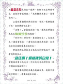 童話夢工場 04 魔幻愛麗絲-故事: 奇幻魔法 Fantasy & Magical-買書書 BuyBookBook