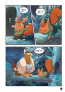 動物小說大王 沈石溪奇幻漫畫 3 猴王與霹靂神-故事: 奇幻魔法 Fantasy & Magical-買書書 BuyBookBook