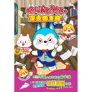 哈小浪上學記3 深夜圖書館-Graphic novels/ Comic books/ Manga/ Cartoons-買書書 BuyBookBook