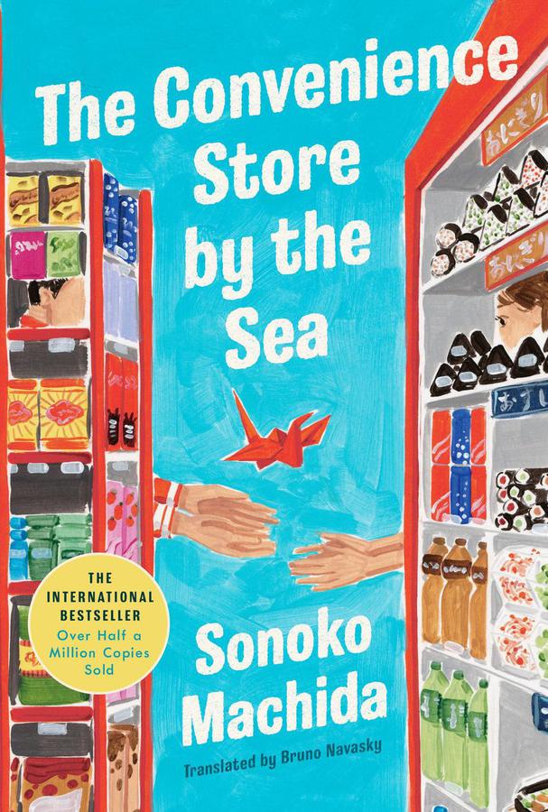 The Convenience Store by the Sea-Fiction: general and literary-買書書 BuyBookBook