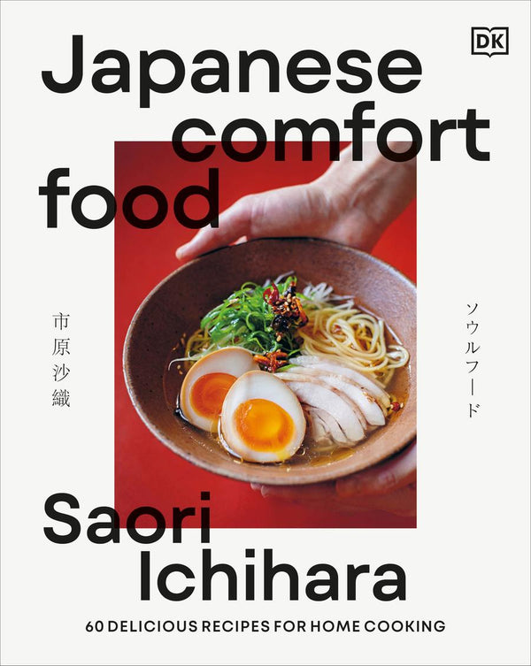 Japanese Comfort Food-Cookery / food and drink / food writing-買書書 BuyBookBook
