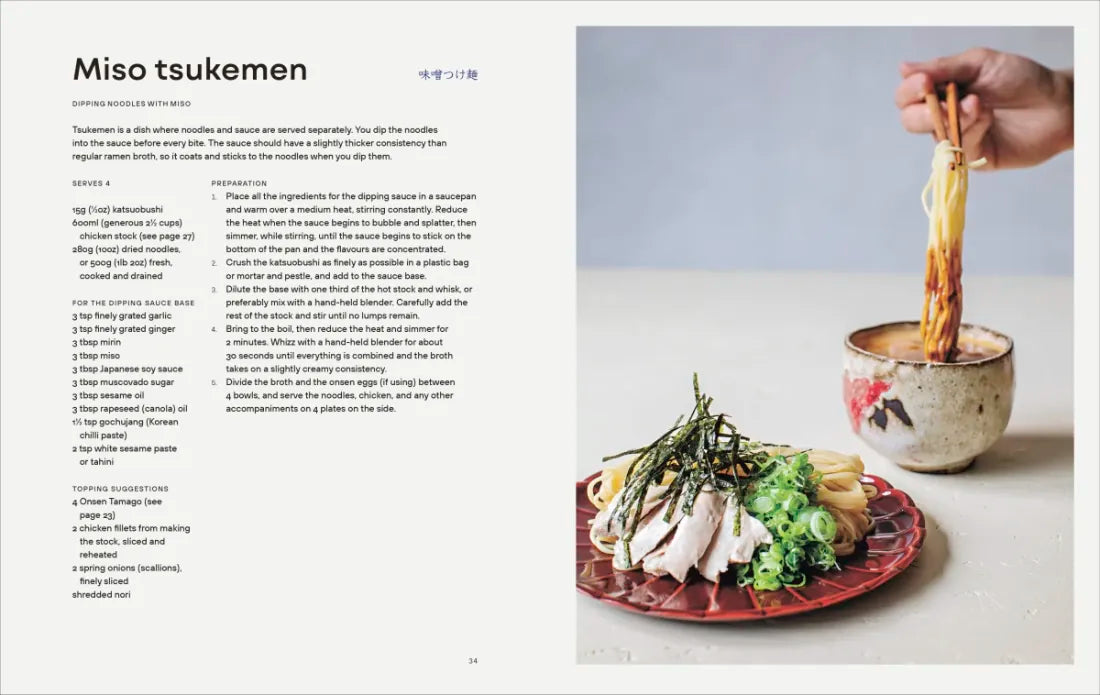 Japanese Comfort Food US - Hardback