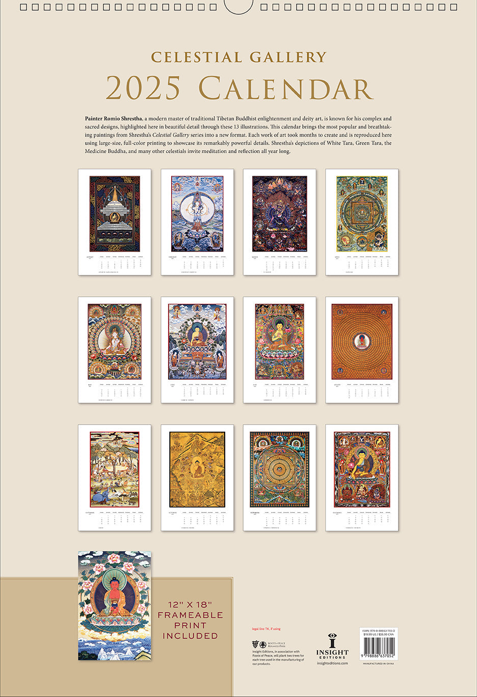 2025 Celestial Gallery Poster Wall Calendar inside page 3