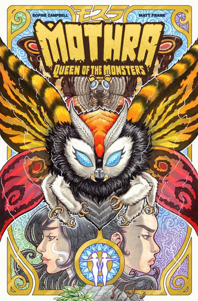 Godzilla LegendsMothra: Queen of the Monsters-Graphic novel / Comic book / Manga: genres-買書書 BuyBookBook