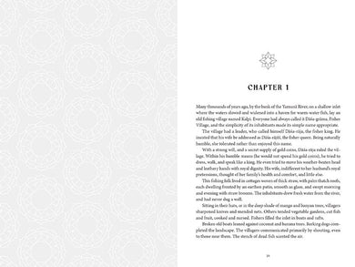 Great Bharata (Volume I) inside page 2