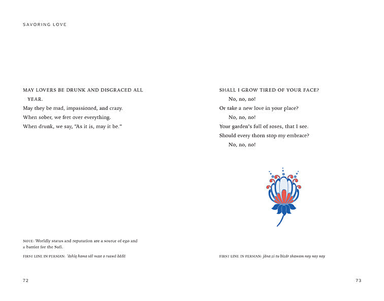 Flame of Love inside page 6