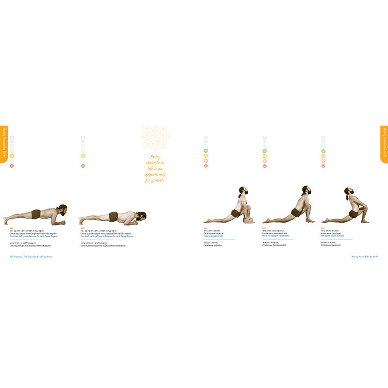 Yogāsana inside page 3
