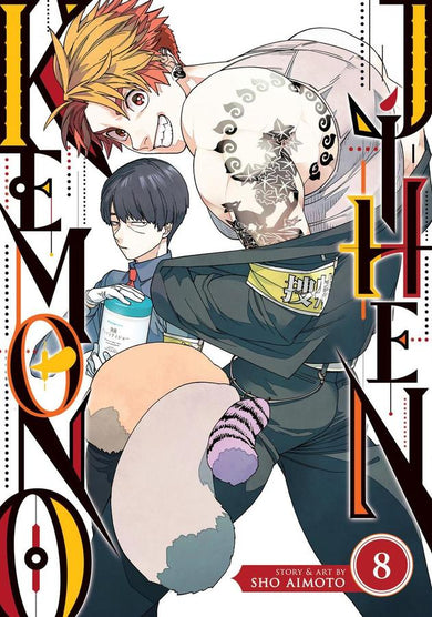 Kemono Jihen Vol. 8-Graphic novel / Comic book / Manga: genres-買書書 BuyBookBook
