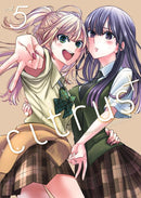 Citrus Plus Vol. 5-Graphic novel / Comic book / Manga: genres-買書書 BuyBookBook