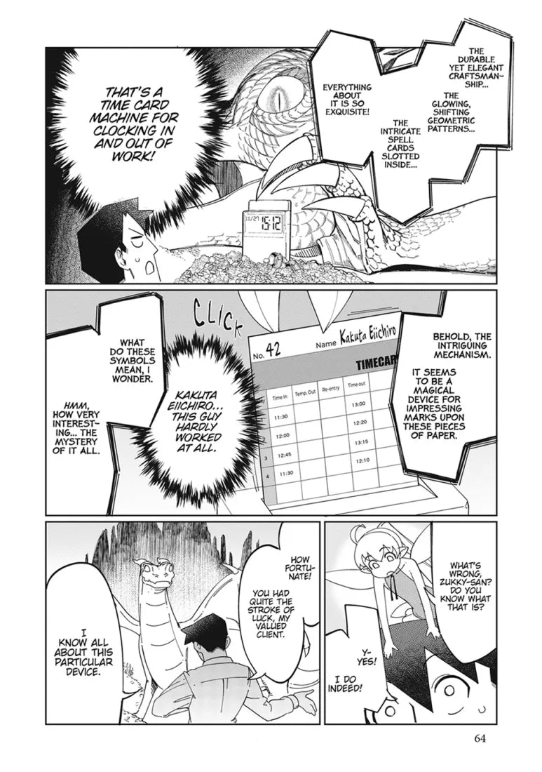 Modern Dungeon Capture Starting with Broken Skills (Manga) Vol. 1 US - Paperback / softback