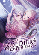 Loyal Soldier, Lustful Beast (Light Novel)-Graphic novels/ Comic books/ Manga/ Cartoons-買書書 BuyBookBook