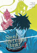 Sword of the Demon Hunter: Kijin Gentosho (Manga) Vol. 4-Manga and East Asian style / tradition comic books-買書書 BuyBookBook