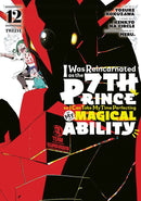 I Was Reincarnated as the 7th Prince so I Can Take My Time Perfecting My Magical Ability 12-Manga and East Asian style / tradition comic books-買書書 BuyBookBook