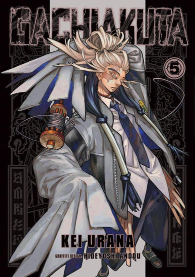 Gachiakuta 5-Manga and East Asian style / tradition comic books-買書書 BuyBookBook