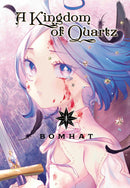A Kingdom of Quartz 1-Manga and East Asian style / tradition comic books-買書書 BuyBookBook