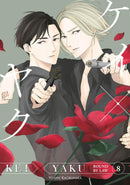 Kei X Yaku: Bound By Law 8-Manga and East Asian style / tradition comic books-買書書 BuyBookBook