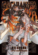 Gachiakuta 6-Manga and East Asian style / tradition comic books-買書書 BuyBookBook