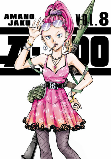 A-DO 8-Manga and East Asian style / tradition comic books-買書書 BuyBookBook