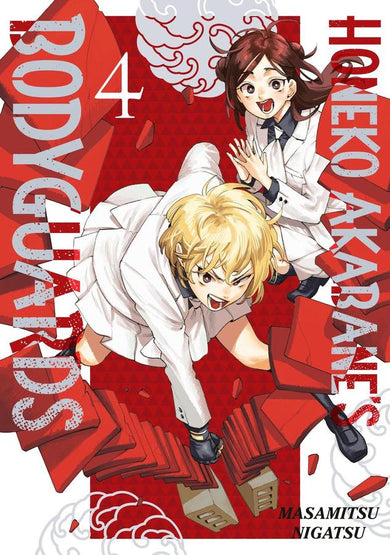Honeko Akabane's Bodyguards 4-Manga and East Asian style / tradition comic books-買書書 BuyBookBook