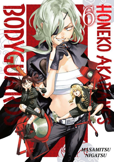 Honeko Akabane's Bodyguards 6-Manga and East Asian style / tradition comic books-買書書 BuyBookBook