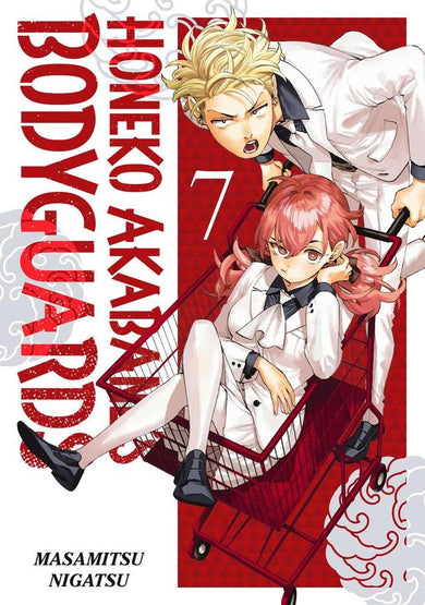 Honeko Akabane's Bodyguards 7-Manga and East Asian style / tradition comic books-買書書 BuyBookBook
