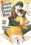 The Ayakashi Hunter's Tainted Bride 4-Manga and East Asian style / tradition comic books-買書書 BuyBookBook