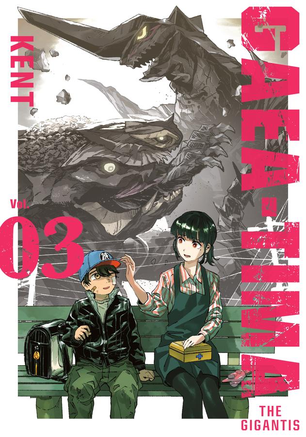 GAEA-TIMA the Gigantis 3-Manga and East Asian style / tradition comic books-買書書 BuyBookBook