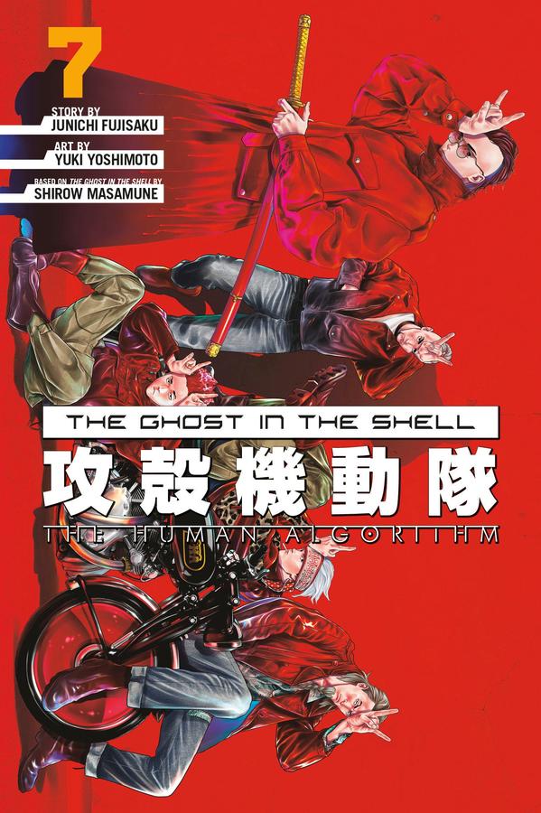 The Ghost in the Shell: The Human Algorithm 7-Manga and East Asian style / tradition comic books-買書書 BuyBookBook