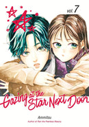Gazing at the Star Next Door 7-Manga and East Asian style / tradition comic books-買書書 BuyBookBook
