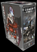 The Ghost in the Shell Legacy Edition Manga Box Set-Manga and East Asian style / tradition comic books-買書書 BuyBookBook
