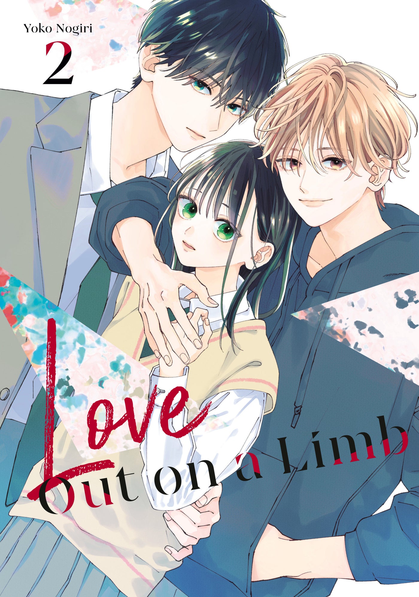 Love Out on a Limb 2-Manga and East Asian style / tradition comic books-買書書 BuyBookBook
