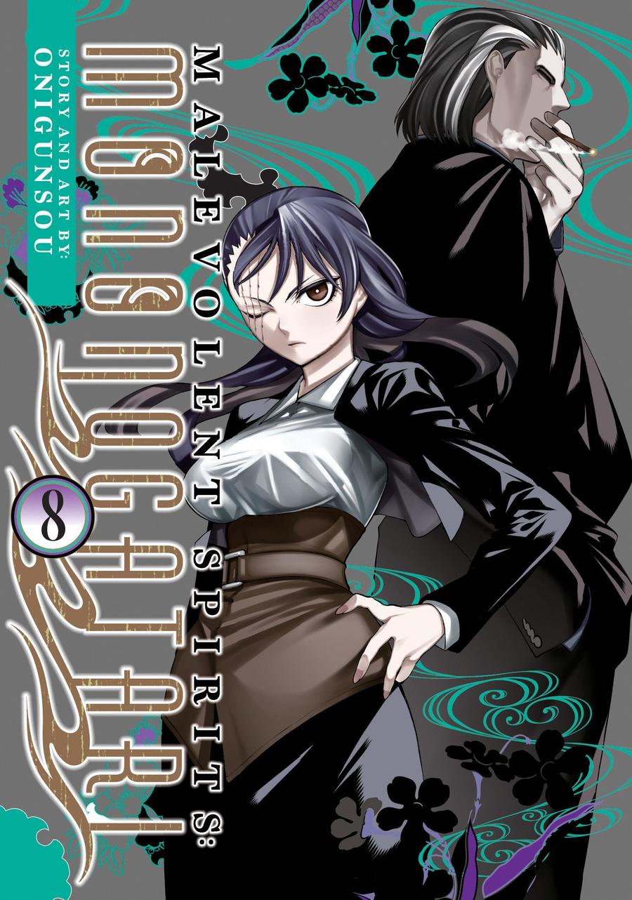Malevolent Spirits: Mononogatari Vol. 8-Graphic novel / Comic book / Manga: genres-買書書 BuyBookBook