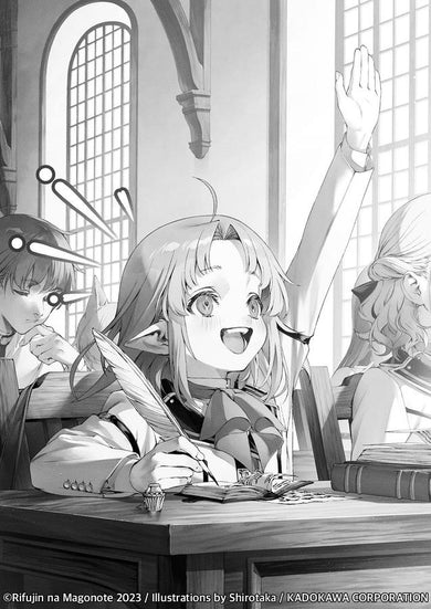 Mushoku Tensei: Redundant Reincarnation (Light Novel) Vol. 1 US - Paperback / softback