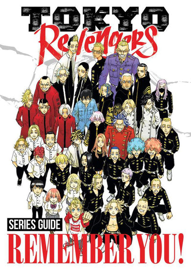 Tokyo Revengers Series Guide: REMEMBER YOU!-Manga and East Asian style / tradition comic books-買書書 BuyBookBook