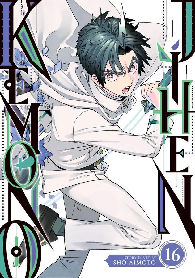 Kemono Jihen Vol. 16-Graphic novel / Comic book / Manga: genres-買書書 BuyBookBook