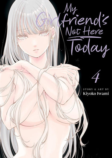 My Girlfriend's Not Here Today Vol. 4-Manga and East Asian style / tradition comic books-買書書 BuyBookBook