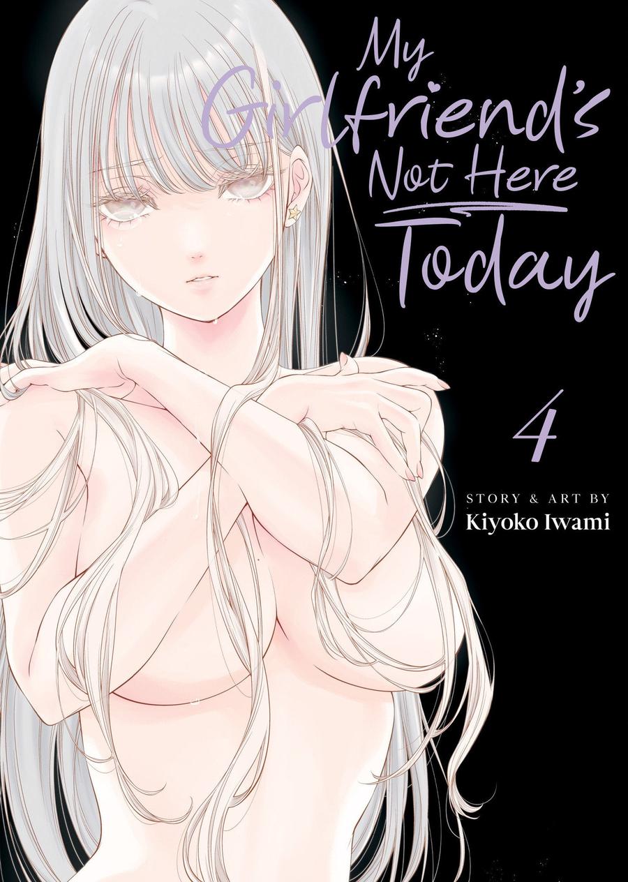 My Girlfriend's Not Here Today Vol. 4-Manga and East Asian style / tradition comic books-買書書 BuyBookBook