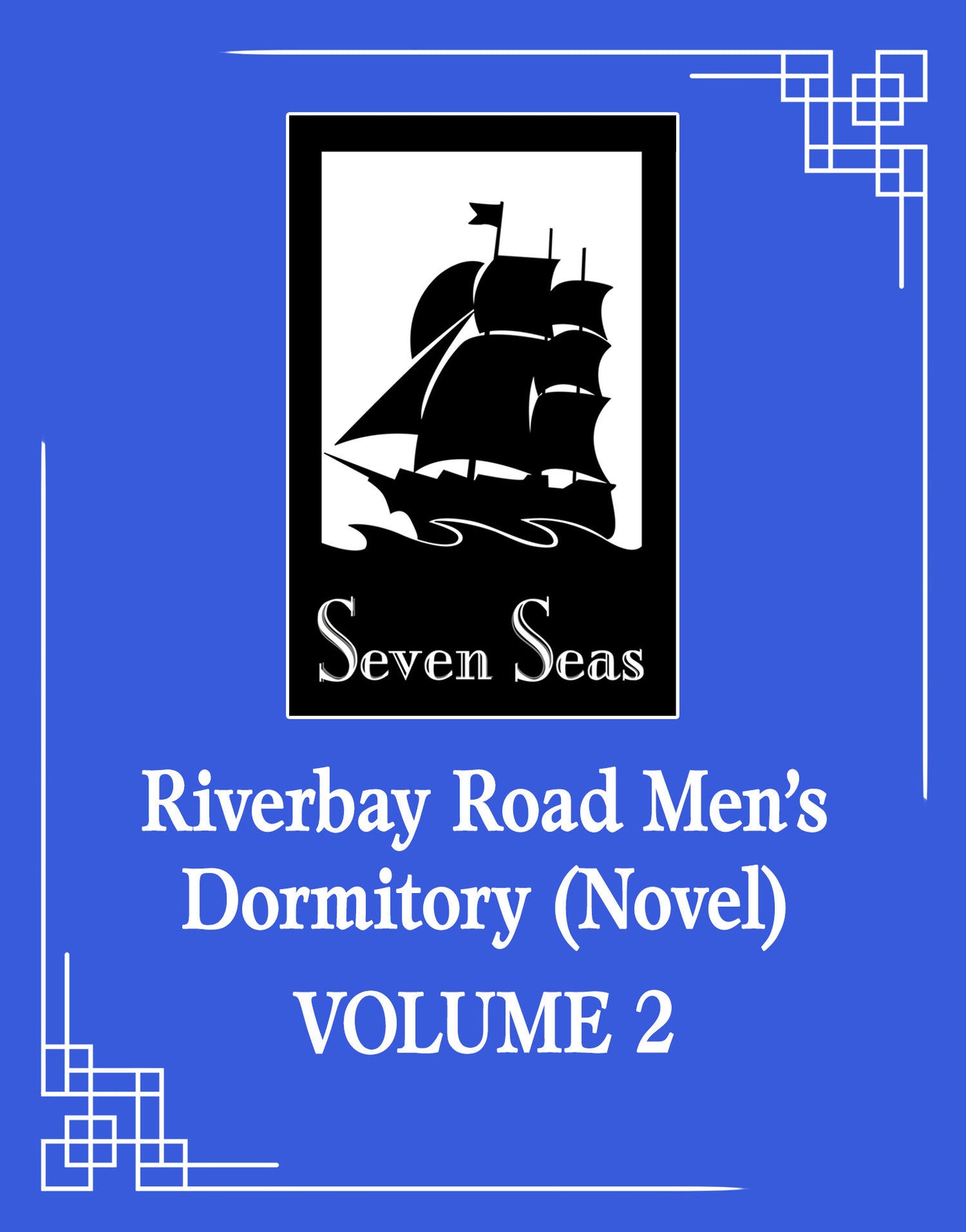 Riverbay Road Men's Dormitory (Novel) Vol. 2-Fiction: Romance-買書書 BuyBookBook