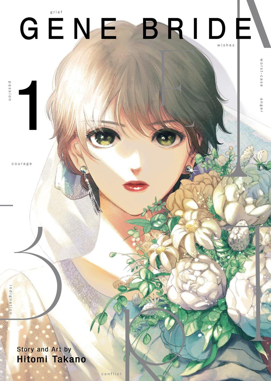 Gene Bride Vol. 1-Graphic novel / Comic book / Manga: genres-買書書 BuyBookBook