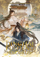 Dinghai Fusheng Records (Novel) Vol. 1-Fiction: Romance-買書書 BuyBookBook