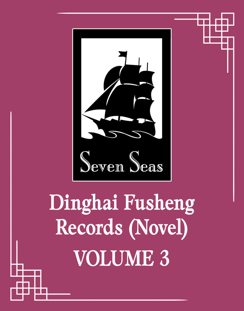 Dinghai Fusheng Records (Novel) Vol. 3-Fiction: Romance-買書書 BuyBookBook