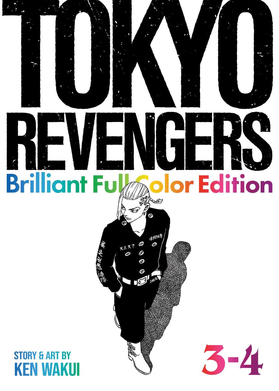 Tokyo Revengers: Brilliant Full Color Edition (Omnibus) Vol. 3-4-Manga and East Asian style / tradition comic books-買書書 BuyBookBook
