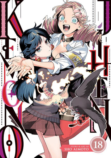 Kemono Jihen Vol. 18-Manga and East Asian style / tradition comic books-買書書 BuyBookBook