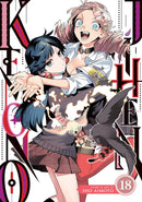 Kemono Jihen Vol. 18-Manga and East Asian style / tradition comic books-買書書 BuyBookBook