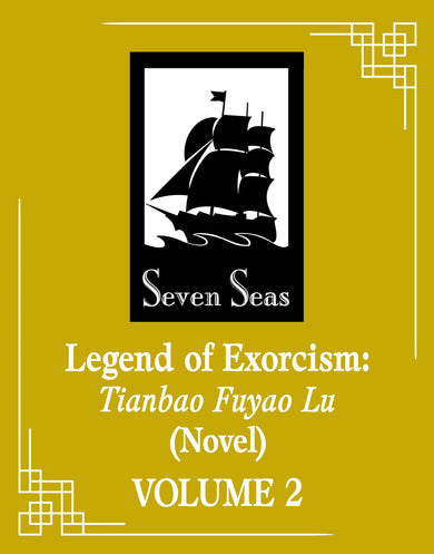 Legend of Exorcism: Tianbao Fuyao Lu (Novel) Vol. 4-Fiction: Romance-買書書 BuyBookBook