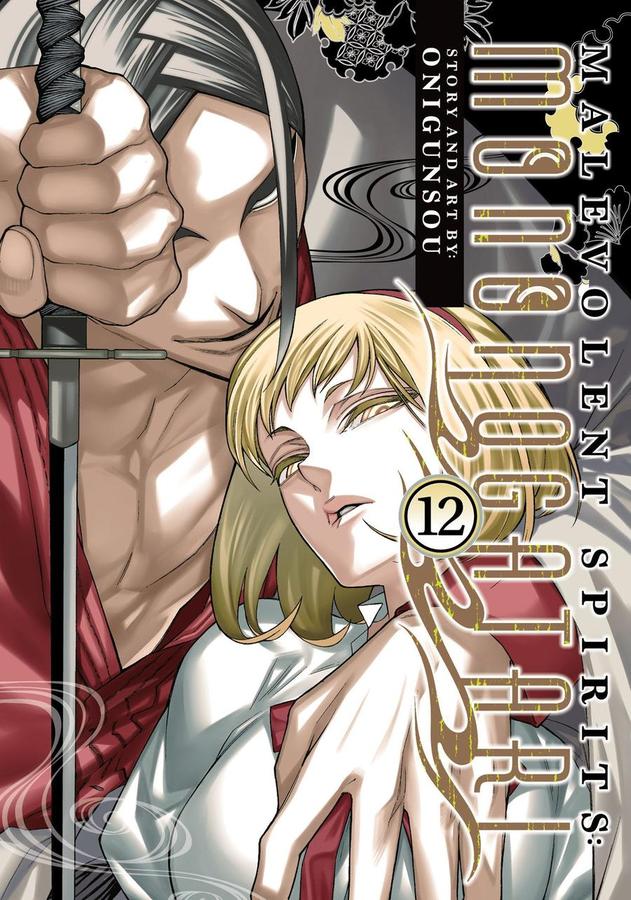 Malevolent Spirits: Mononogatari Vol. 12-Manga and East Asian style / tradition comic books-買書書 BuyBookBook