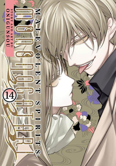 Malevolent Spirits: Mononogatari Vol. 14-Manga and East Asian style / tradition comic books-買書書 BuyBookBook